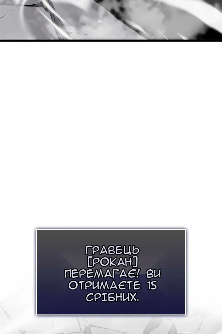 Сторінка 3