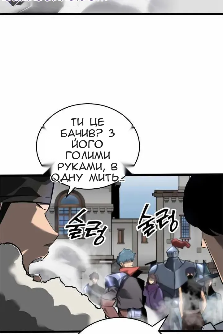 Сторінка 6
