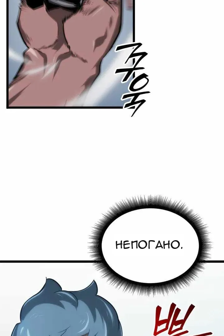 Сторінка 8