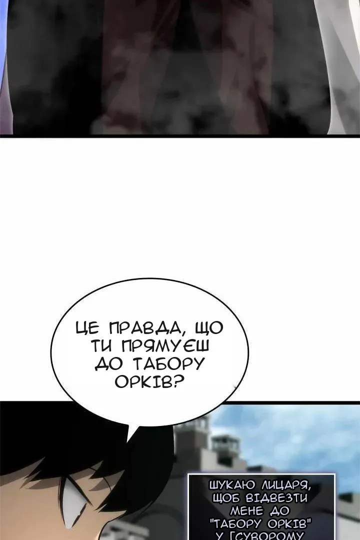 Сторінка 14