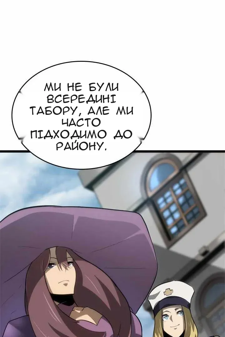 Сторінка 16
