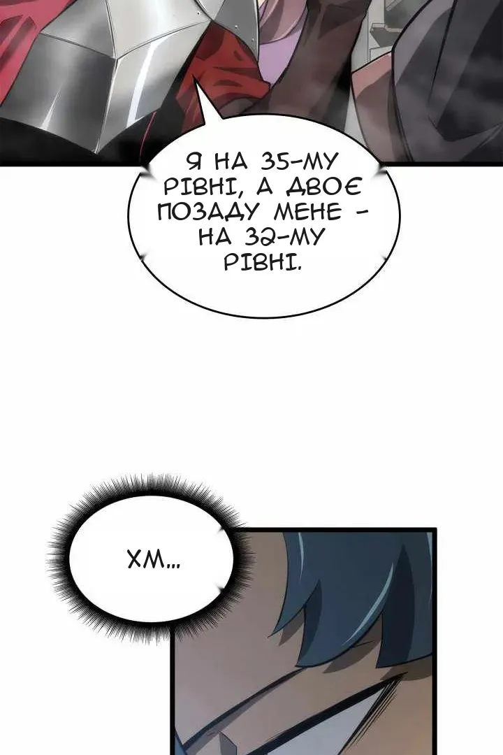 Сторінка 19
