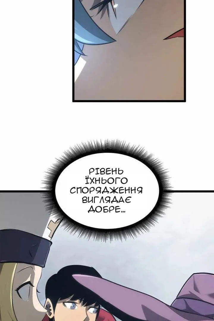 Сторінка 20