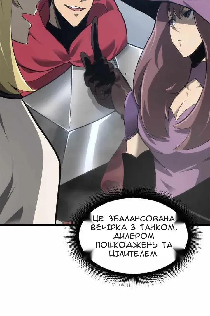 Сторінка 21