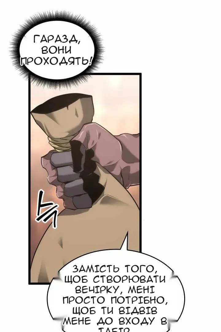 Сторінка 22