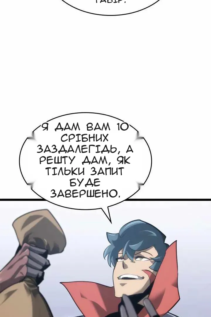 Сторінка 23