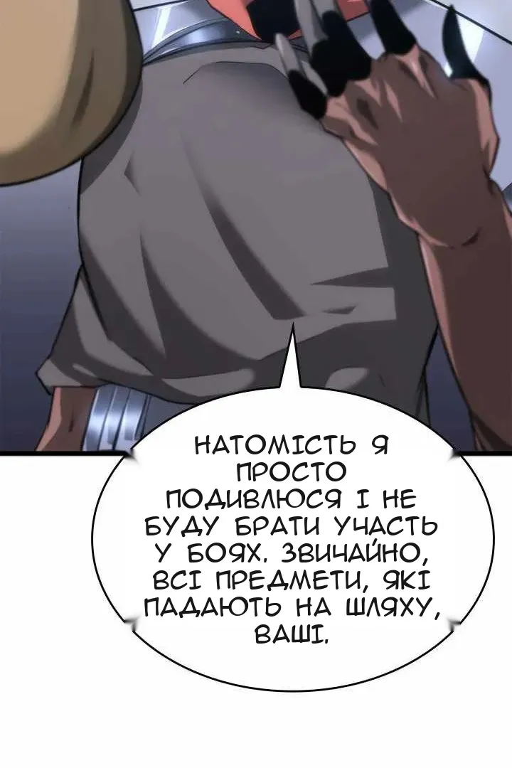 Сторінка 24