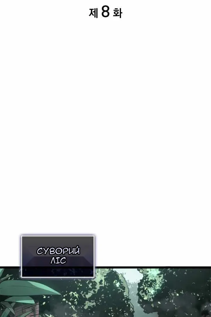 Сторінка 26