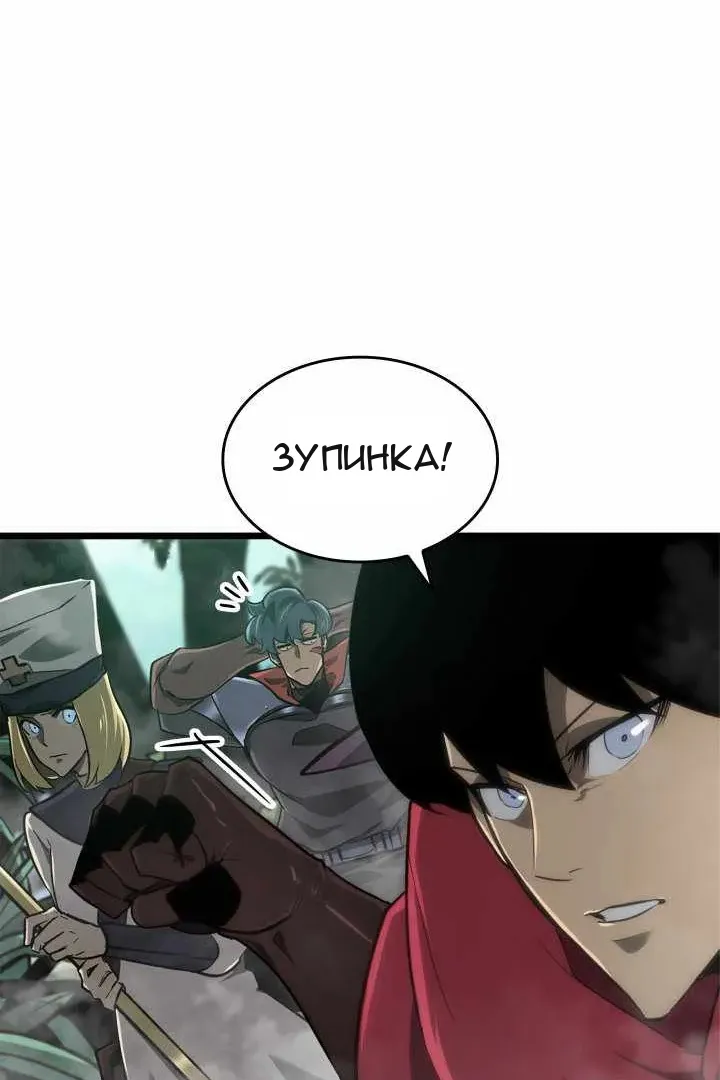Сторінка 29