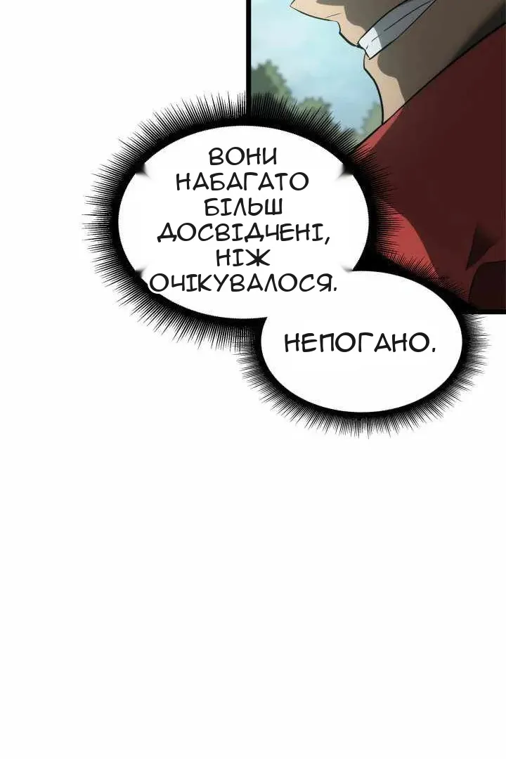 Сторінка 50