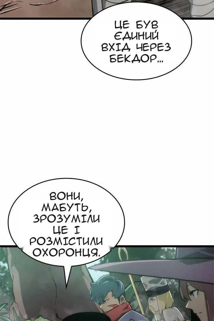 Сторінка 56