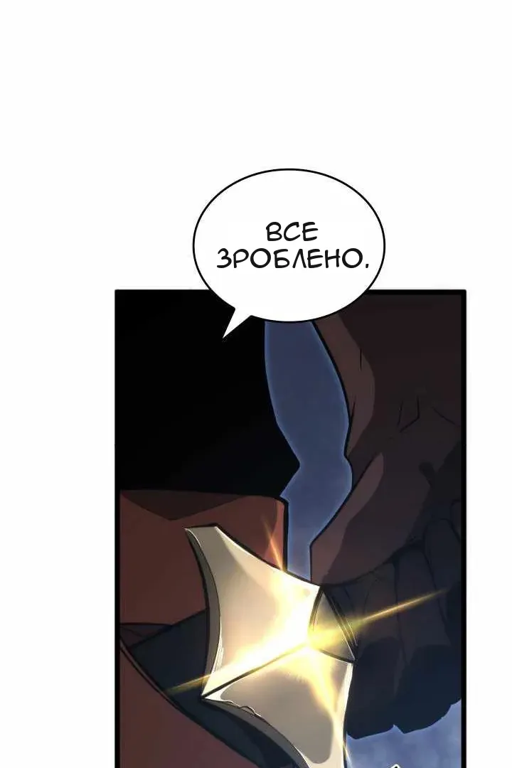 Сторінка 73
