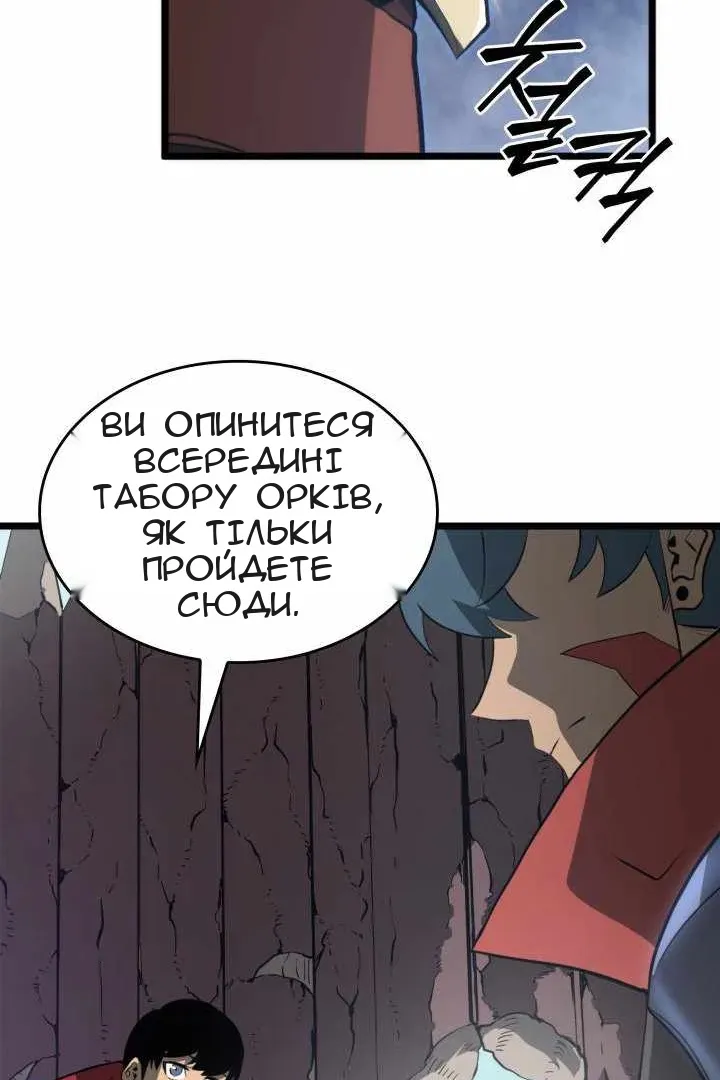 Сторінка 74