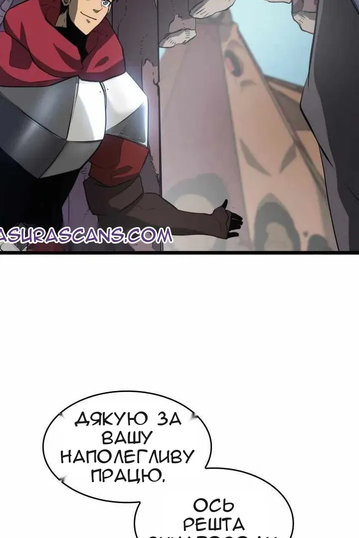 Сторінка 75