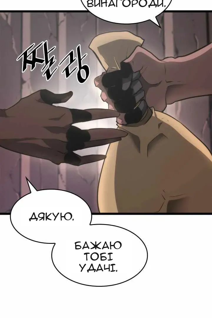 Сторінка 76