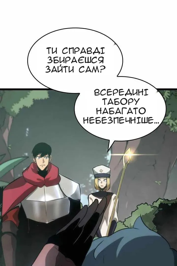Сторінка 77