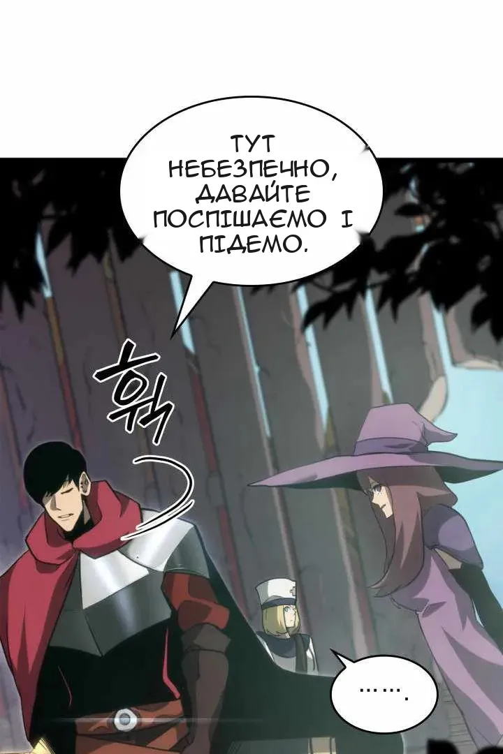 Сторінка 79