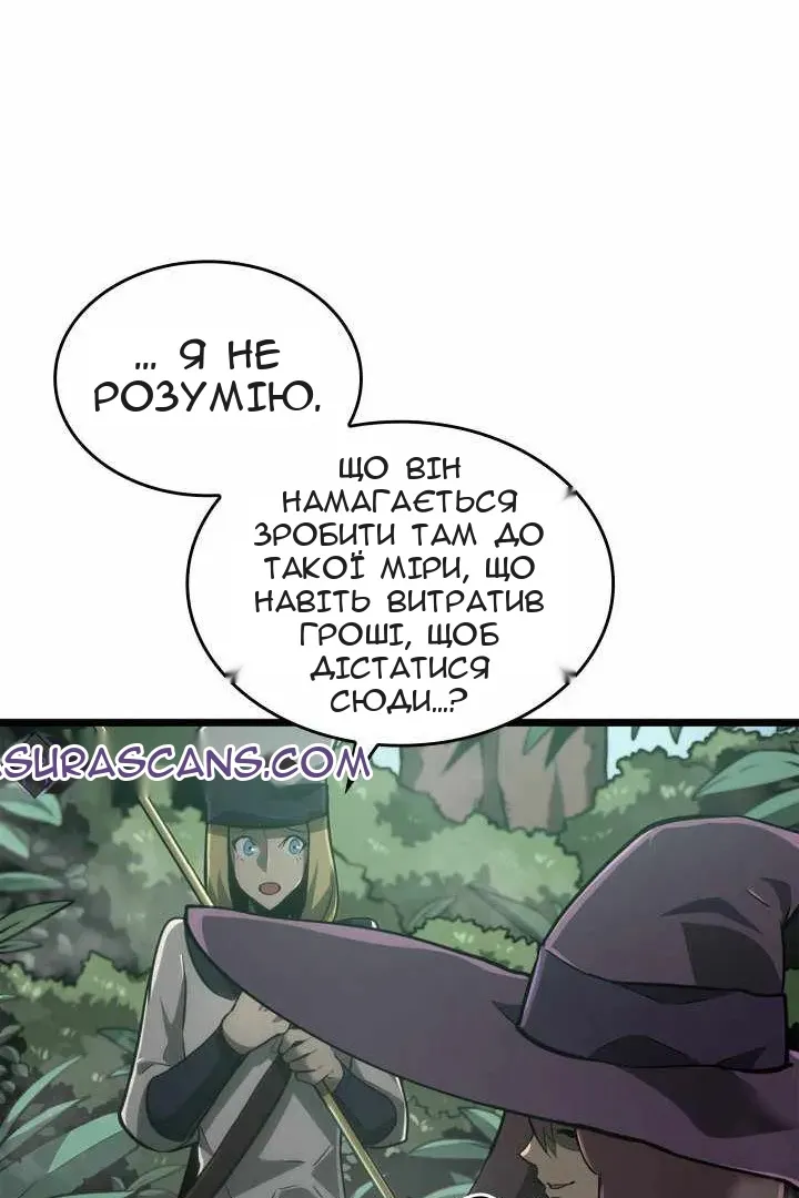 Сторінка 81