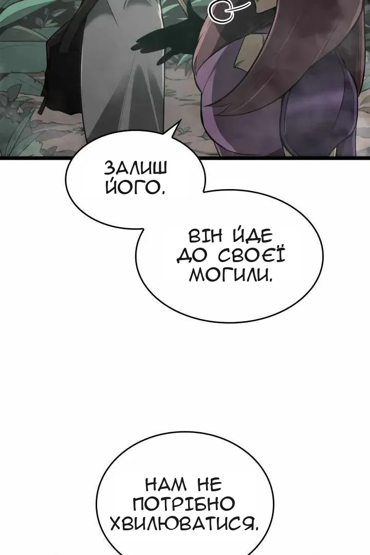 Сторінка 82