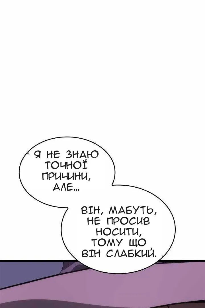 Сторінка 84