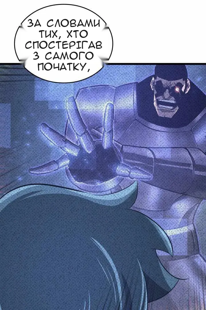 Сторінка 87