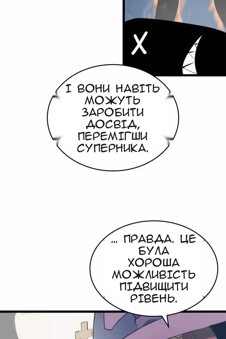 Сторінка 90