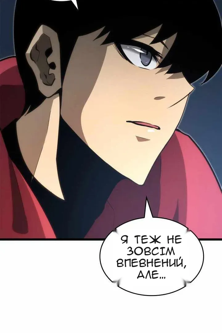 Сторінка 92