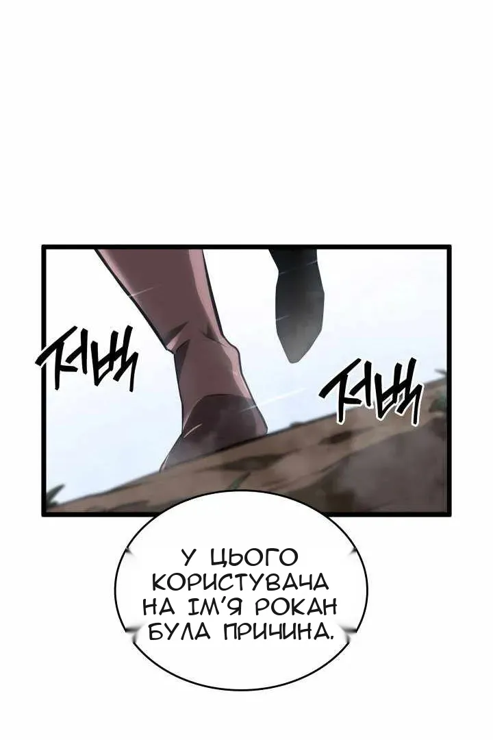 Сторінка 93