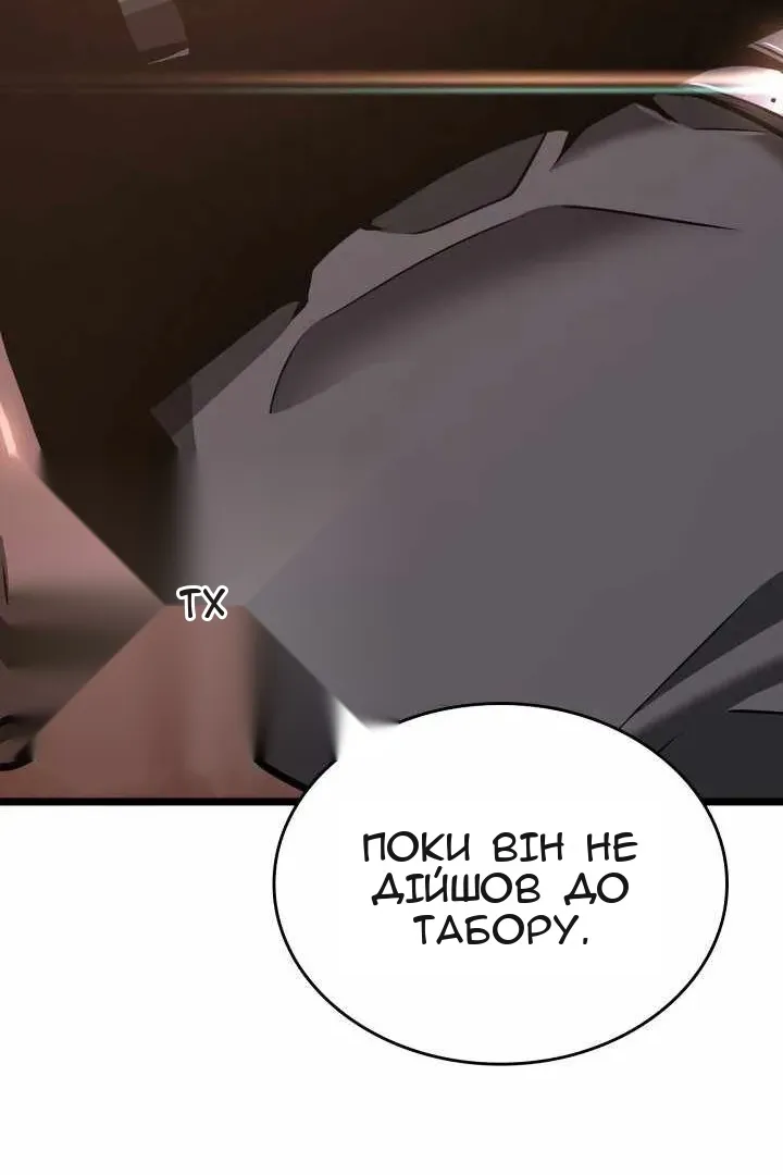 Сторінка 95