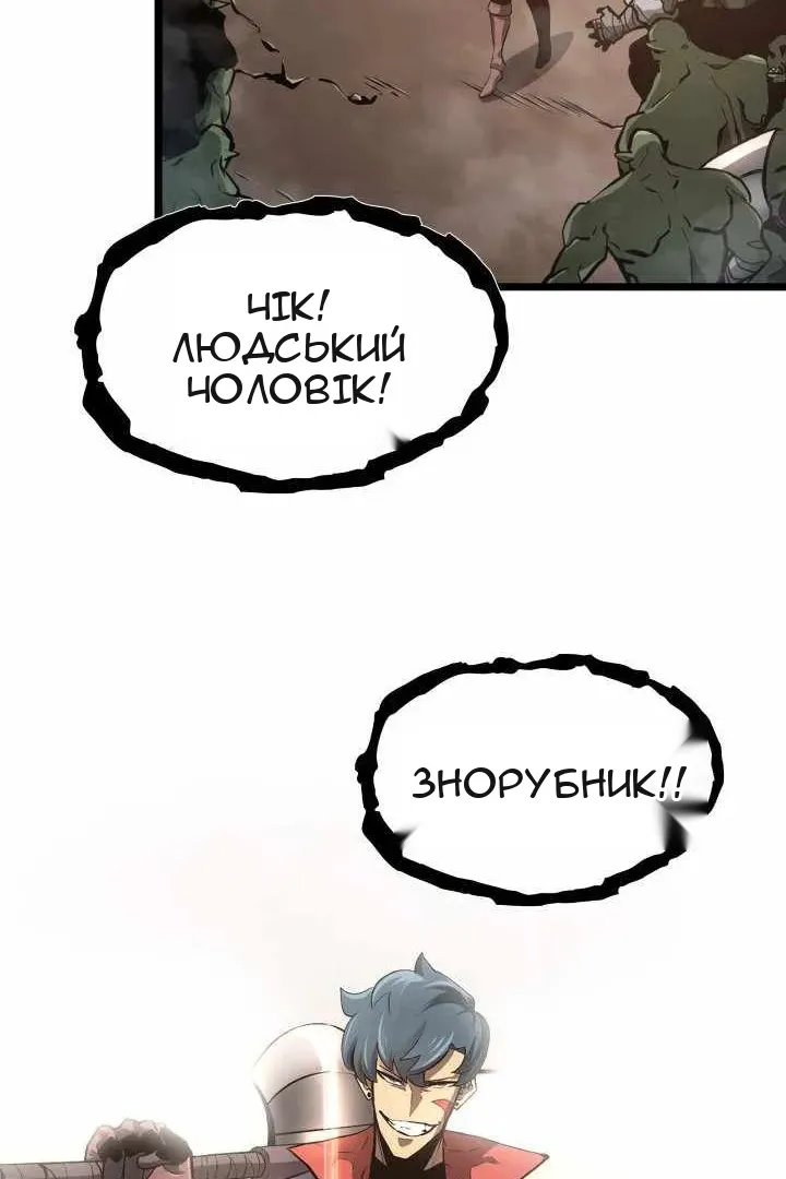 Сторінка 97