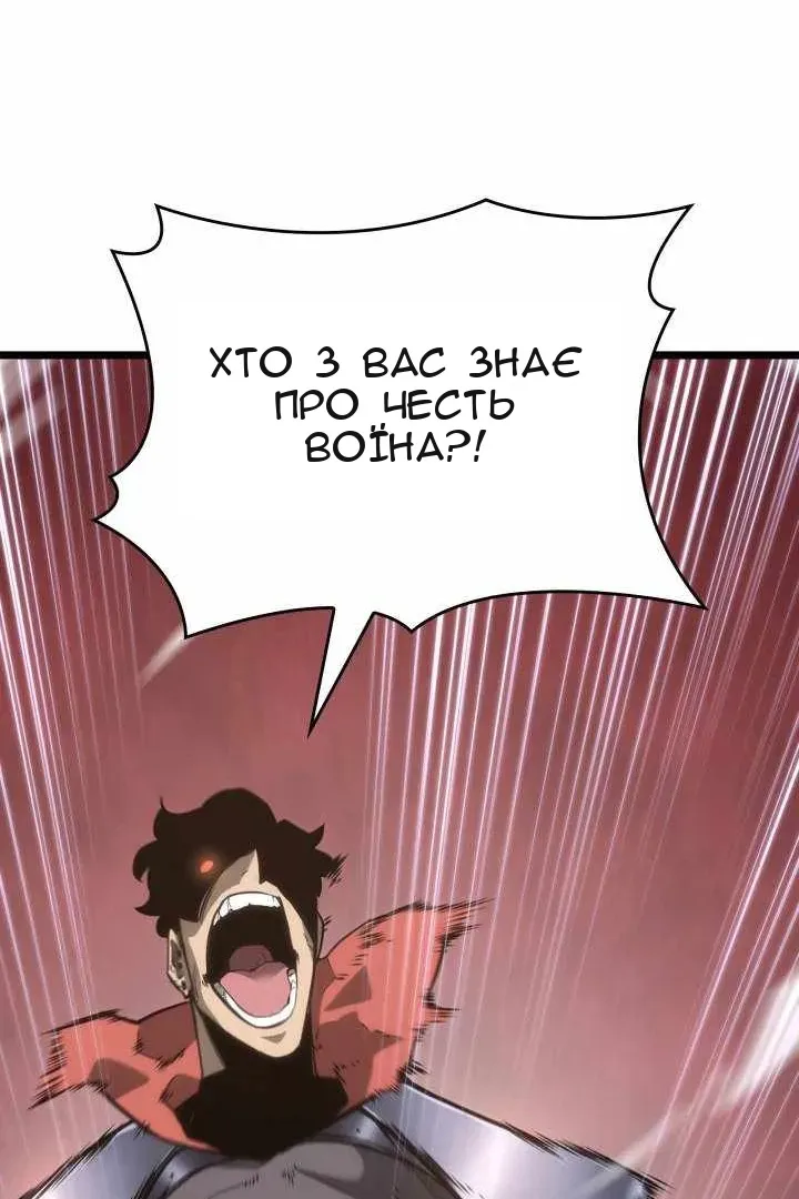 Сторінка 100