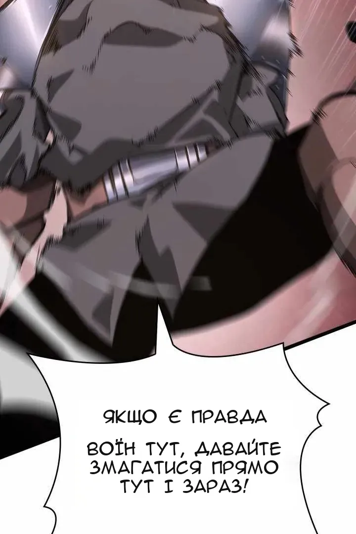 Сторінка 101
