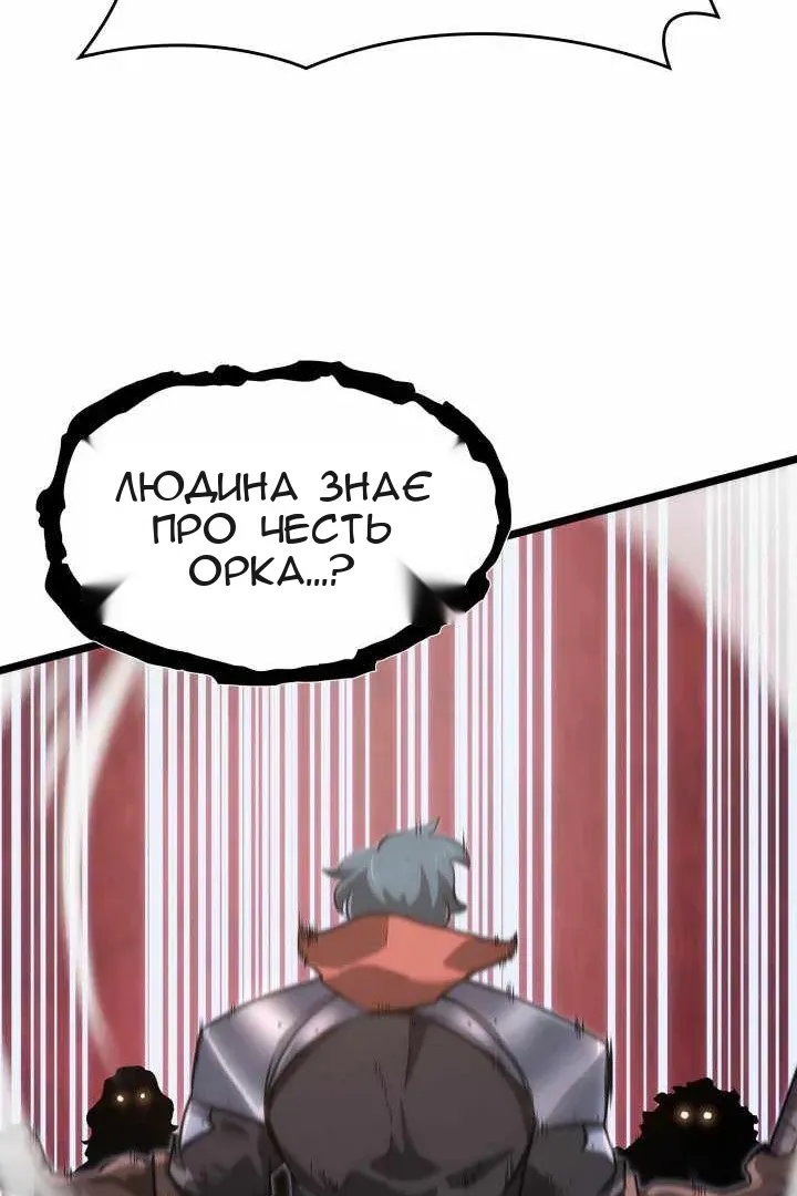 Сторінка 102