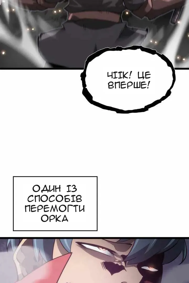 Сторінка 103