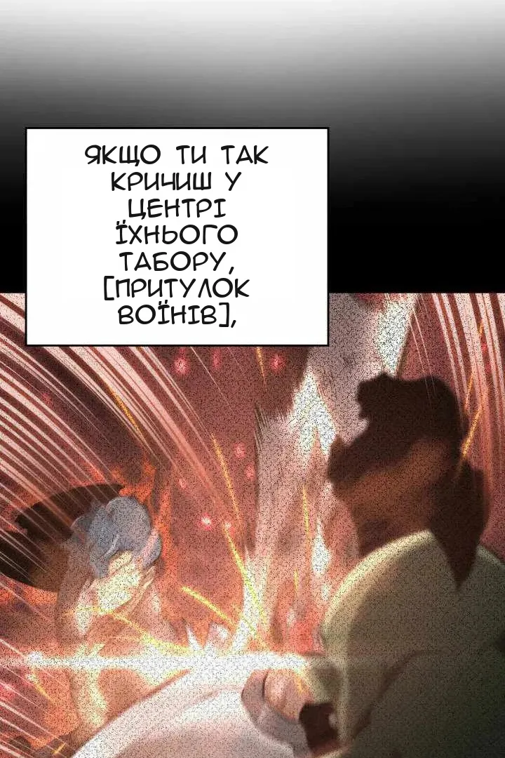 Сторінка 105
