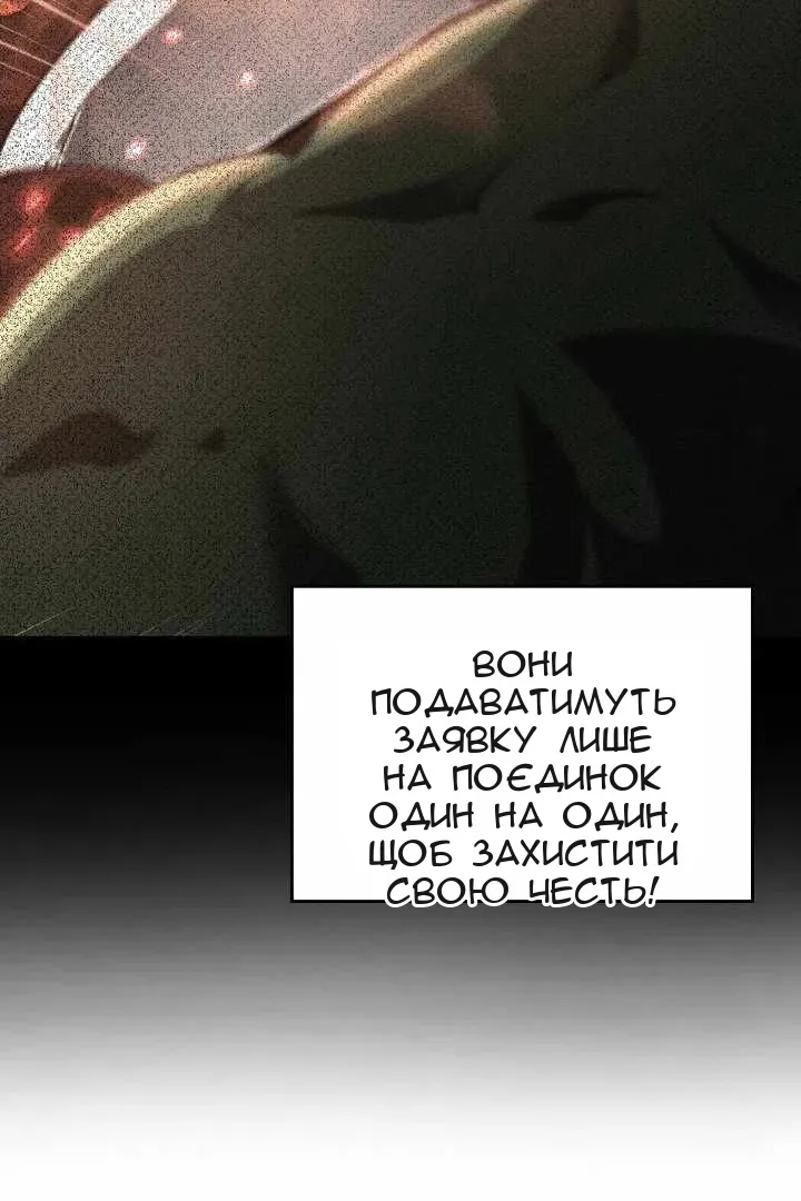 Сторінка 106