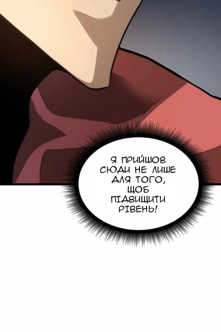 Сторінка 108