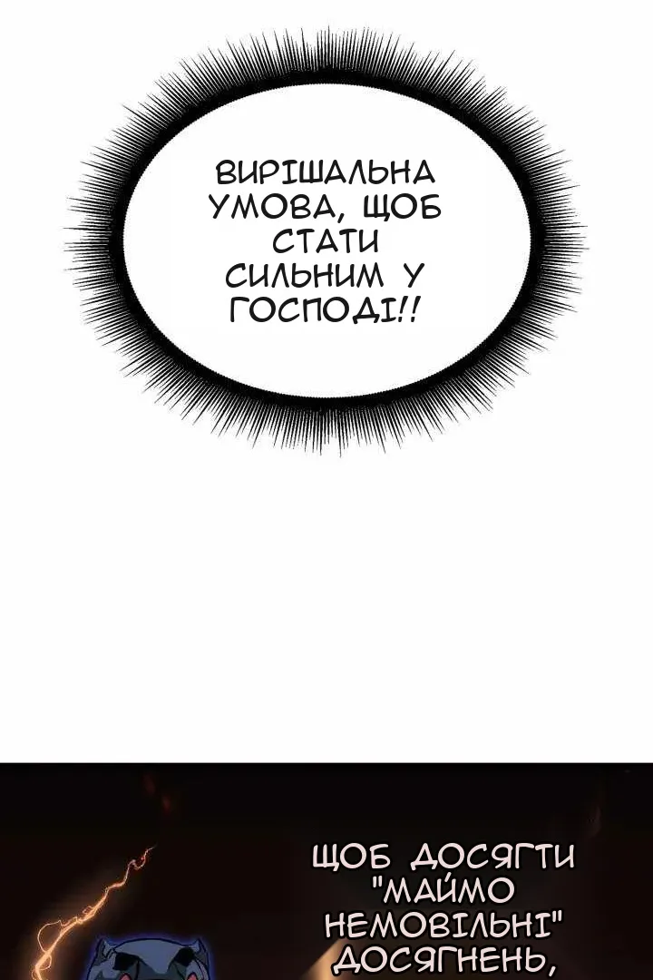 Сторінка 109