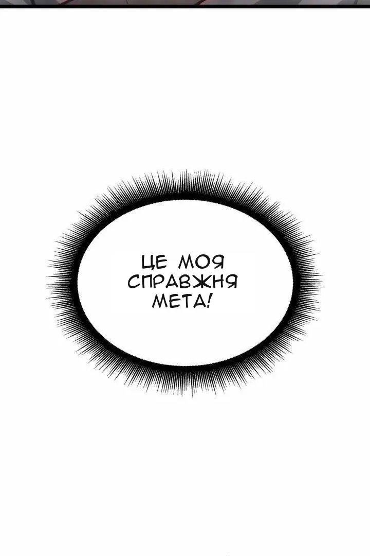 Сторінка 112