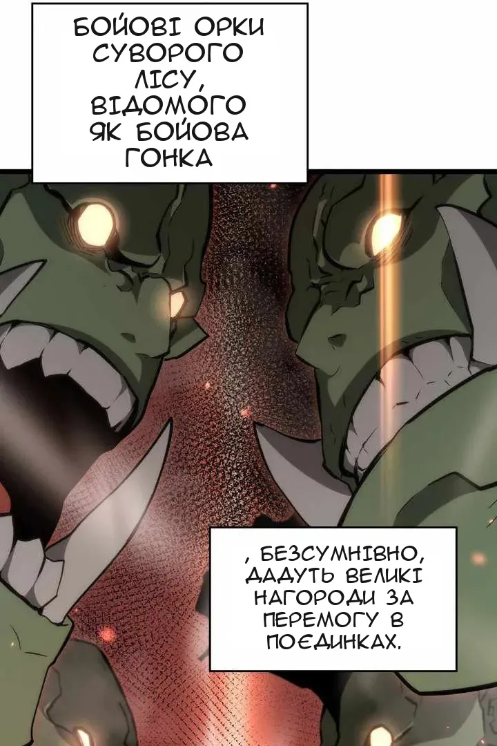 Сторінка 113