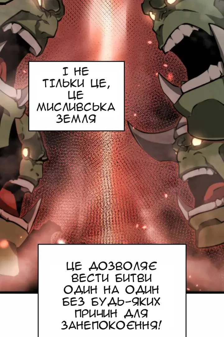 Сторінка 114