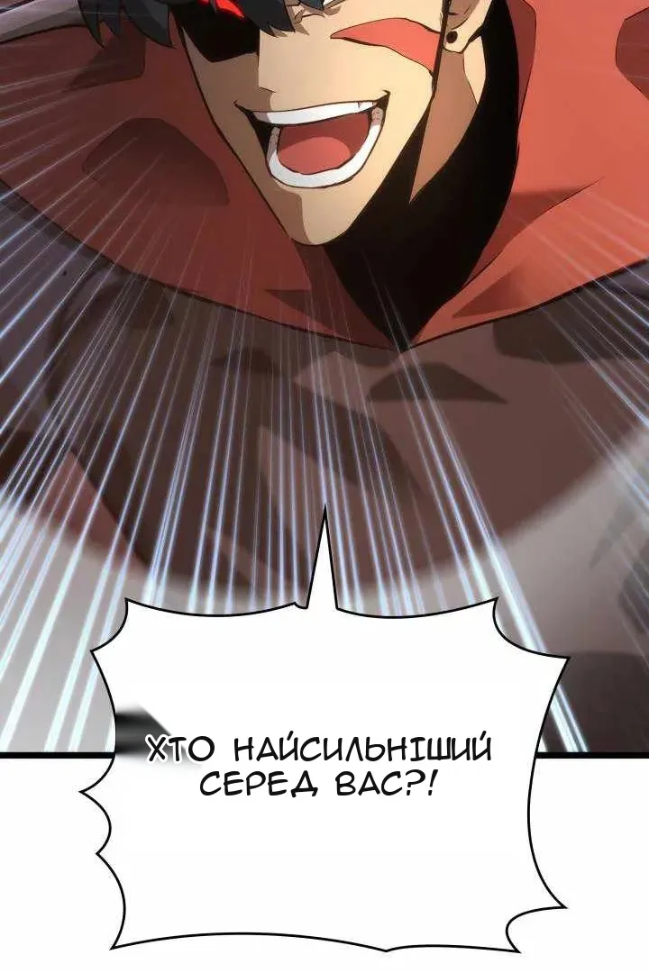 Сторінка 116