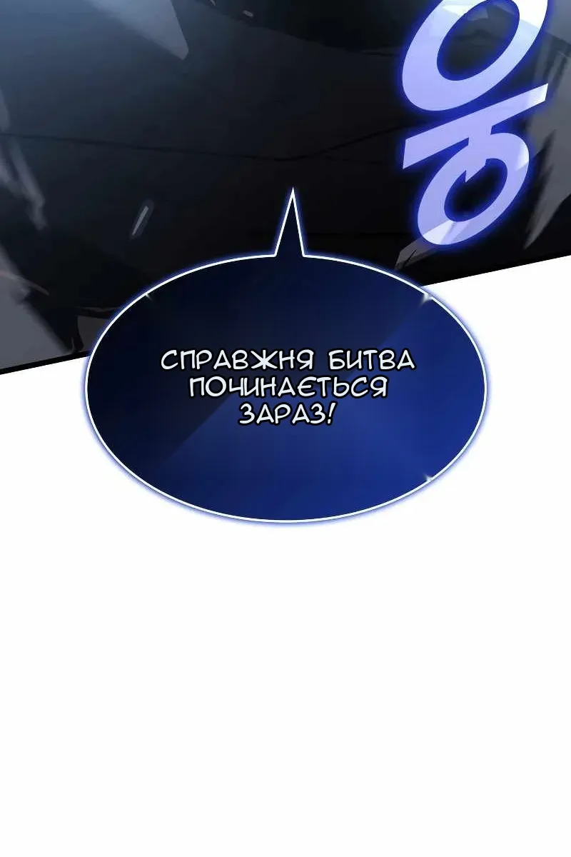 Сторінка 3