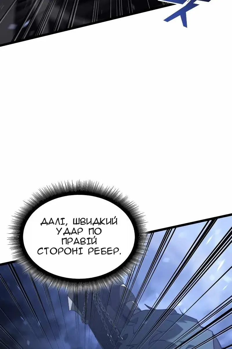 Сторінка 10