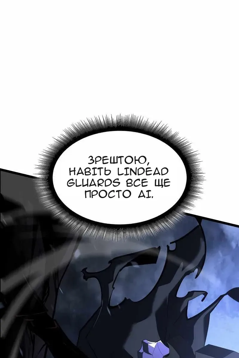 Сторінка 12
