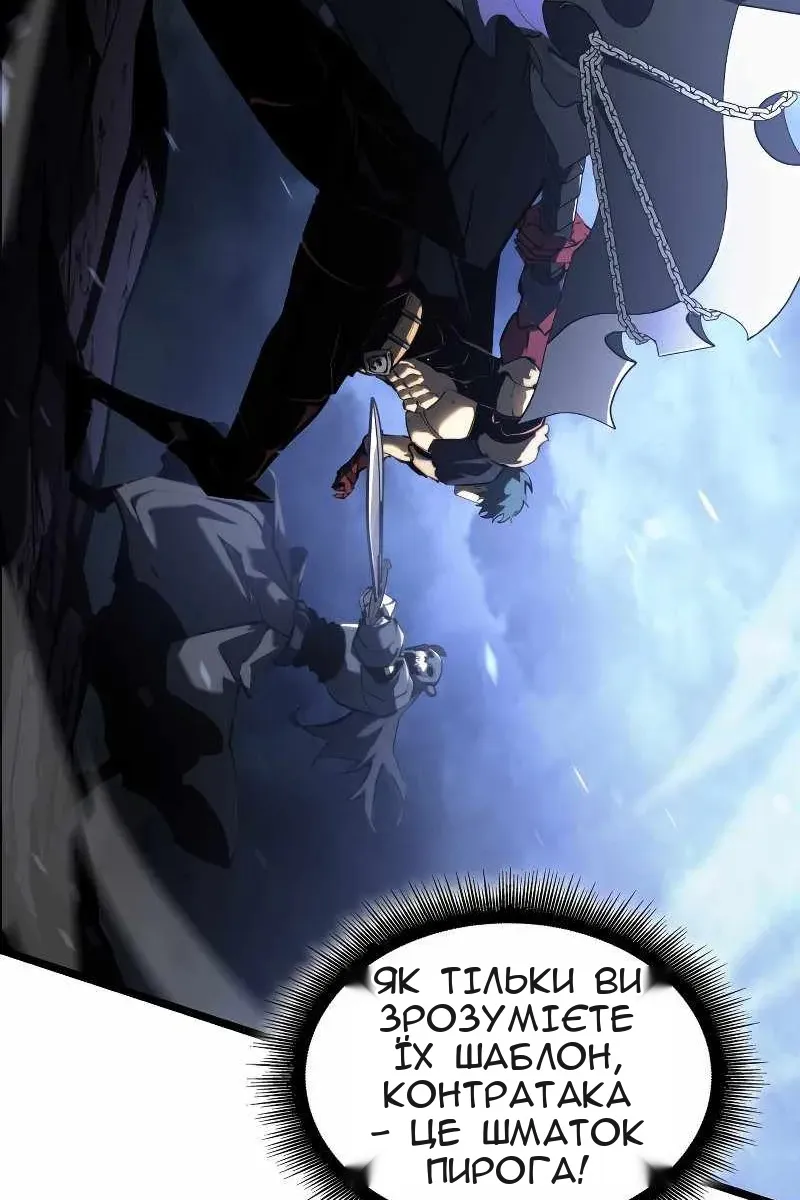 Сторінка 13