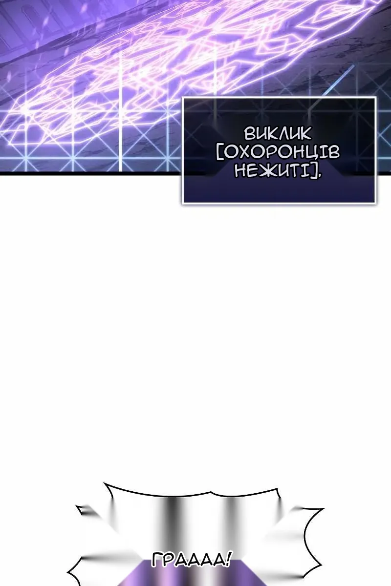 Сторінка 28