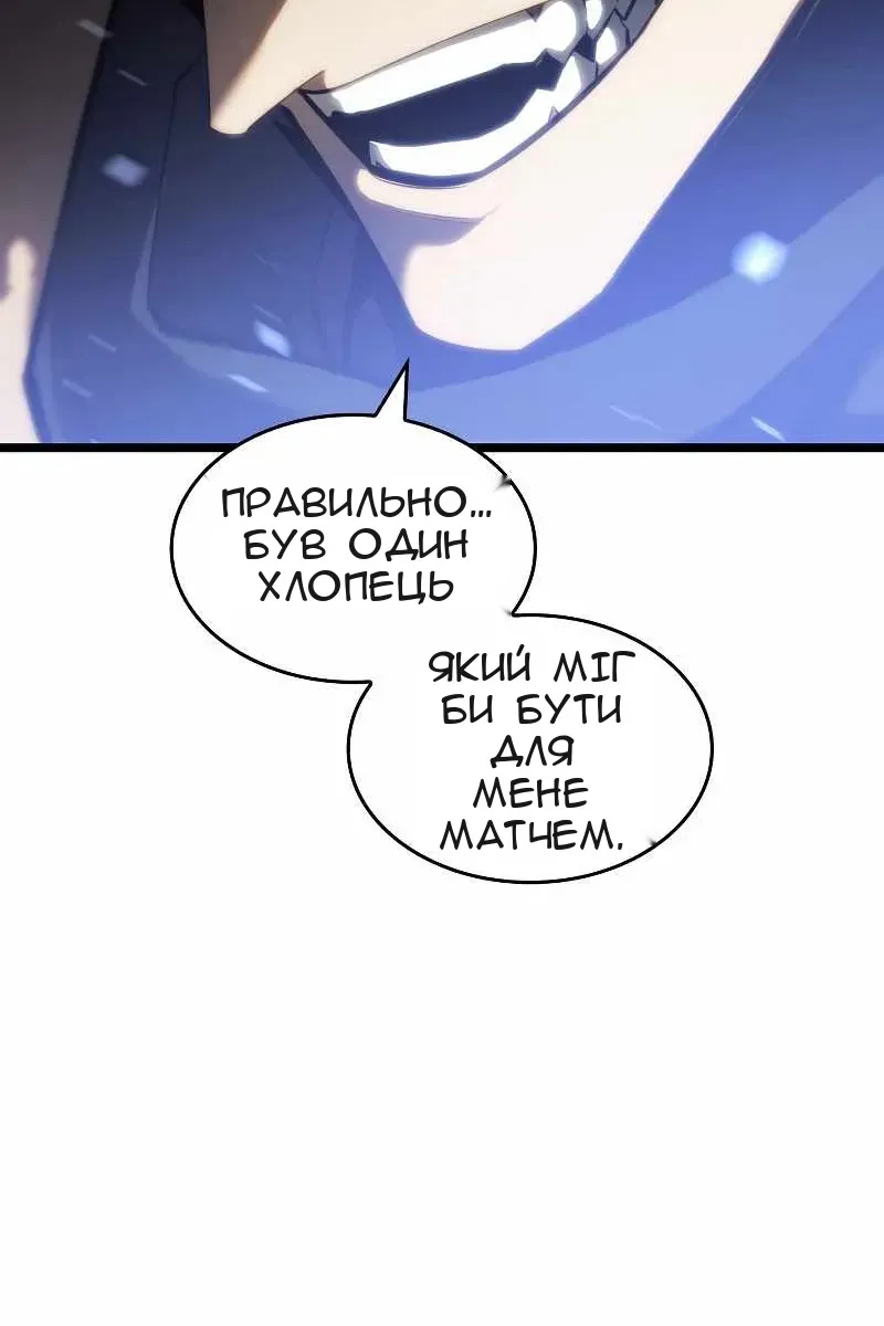 Сторінка 57
