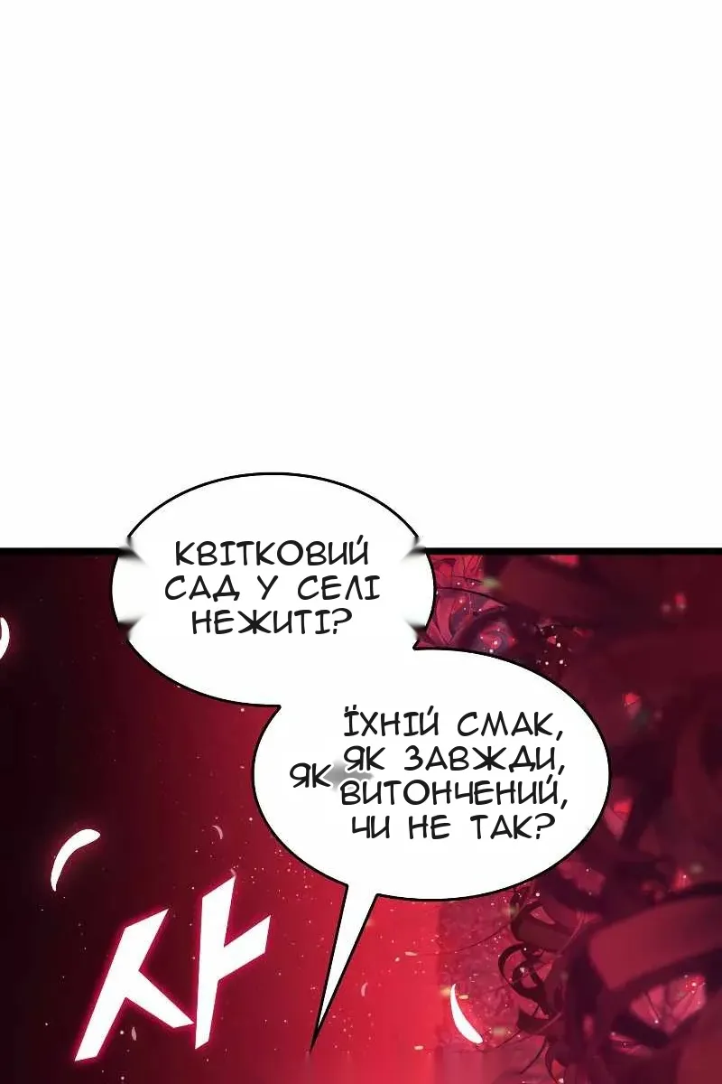 Сторінка 65