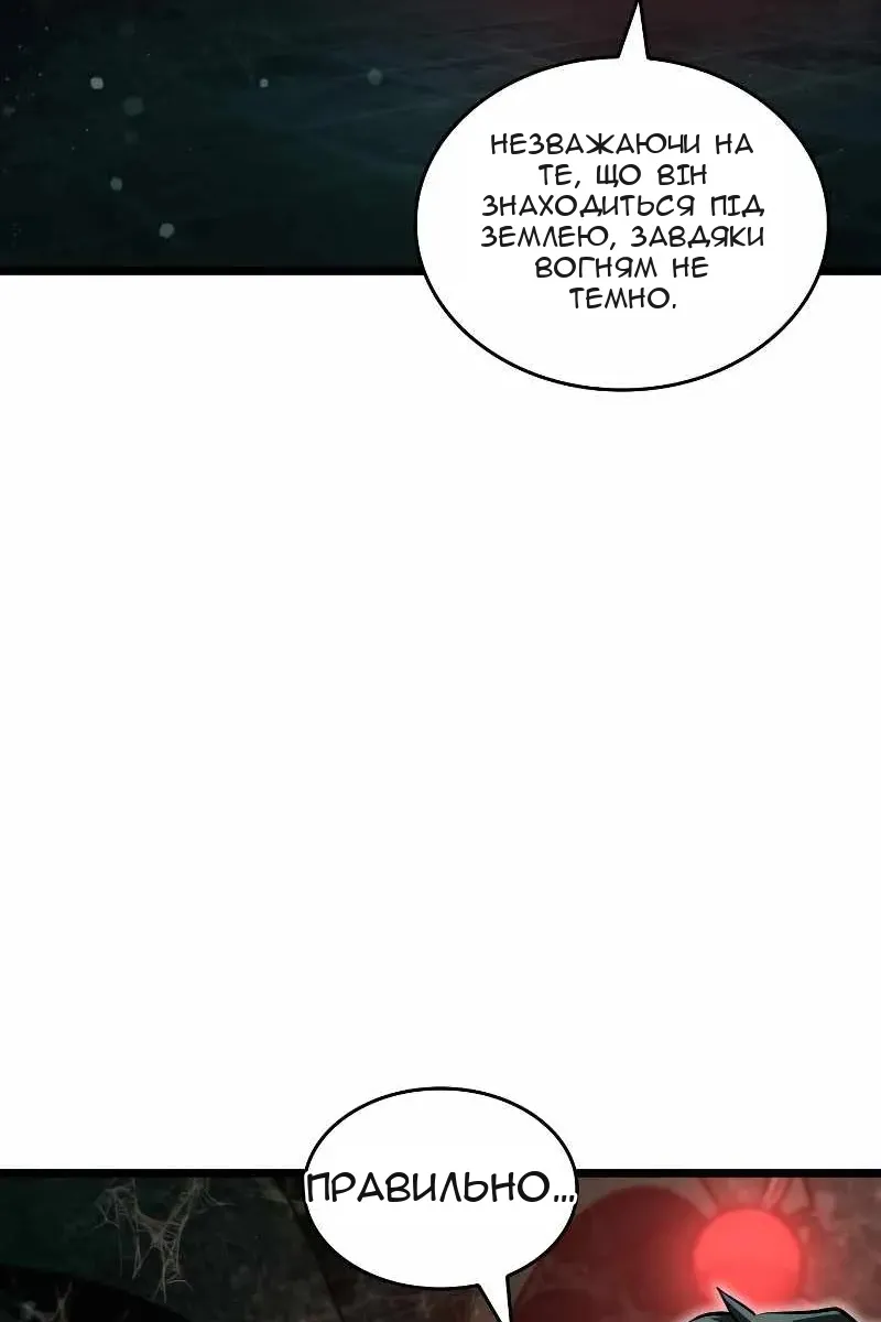 Сторінка 82